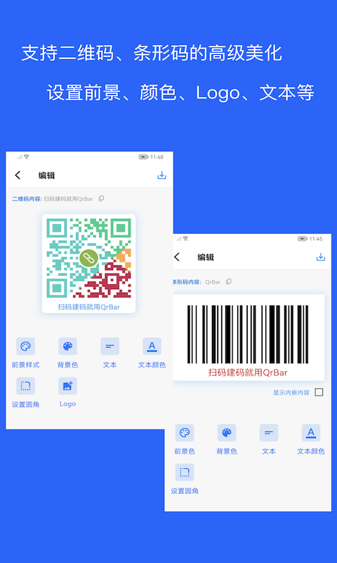 截图4