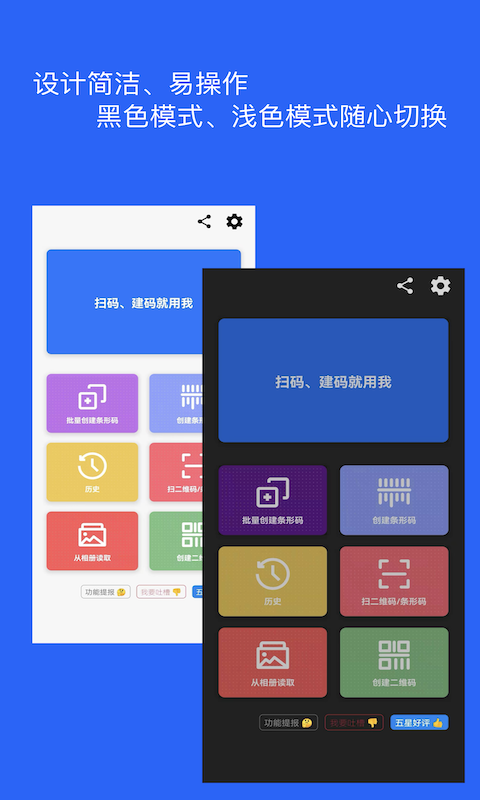截图5